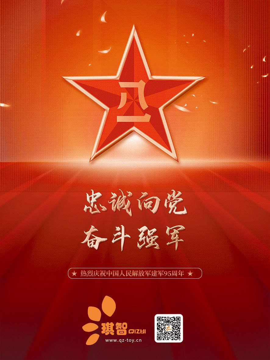 建军海报02.jpg